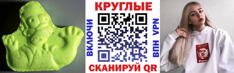 дарнет шоп  Талдом  Экстази MDMA 
