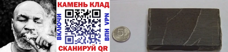 продажа наркотиков Талдом ГАШИШ гашик