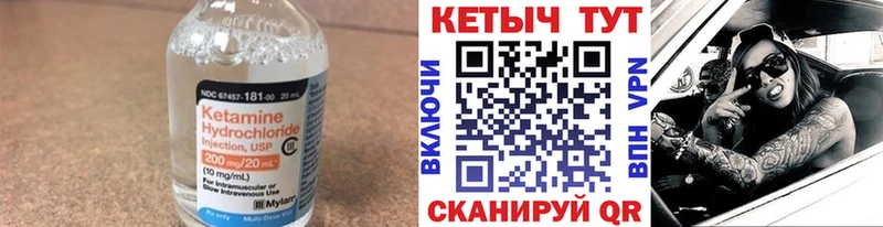 КЕТАМИН ketamine  omg как зайти  Талдом 