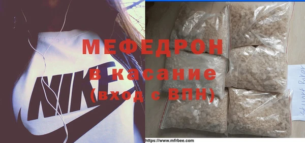 а пвп мука Михайлов