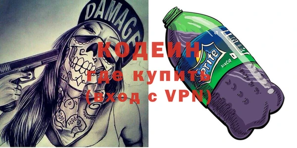таблы Михайловка