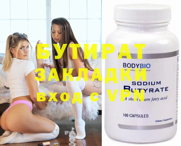 mdma Михайловск