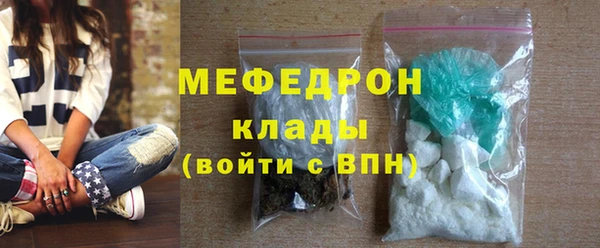 mdma Михайловск