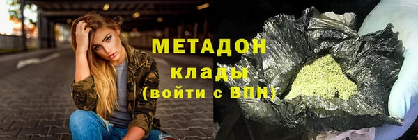 COCAINE Нефтекумск