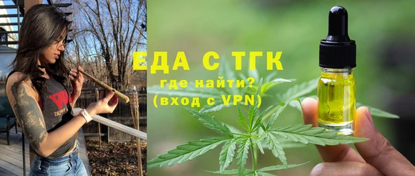 mdma Михайловск