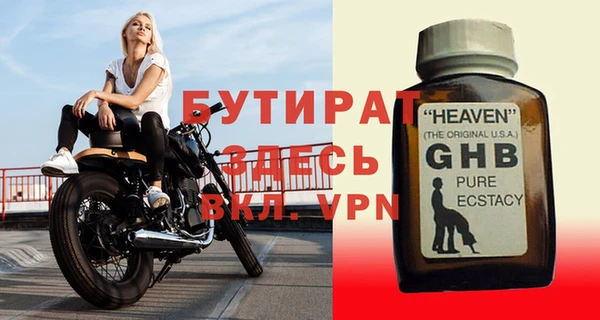 a pvp Нефтегорск
