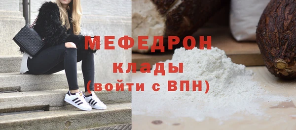 таблы Михайловка