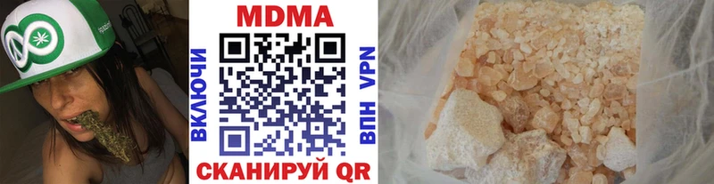 купить наркоту кракен маркетплейс MDMA молли Талдом