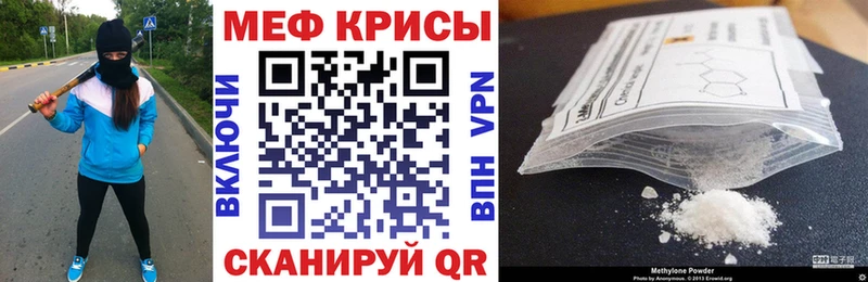 kraken купить наркотик Талдом Меф кристаллы