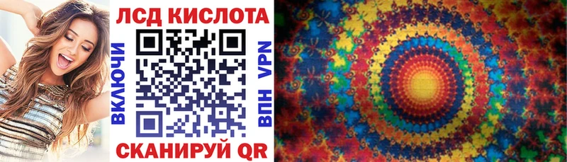 Марки 25I-NBOMe 1500мкг Талдом