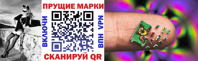 Марки N-bome 1,5мг  наркотики  Талдом 
